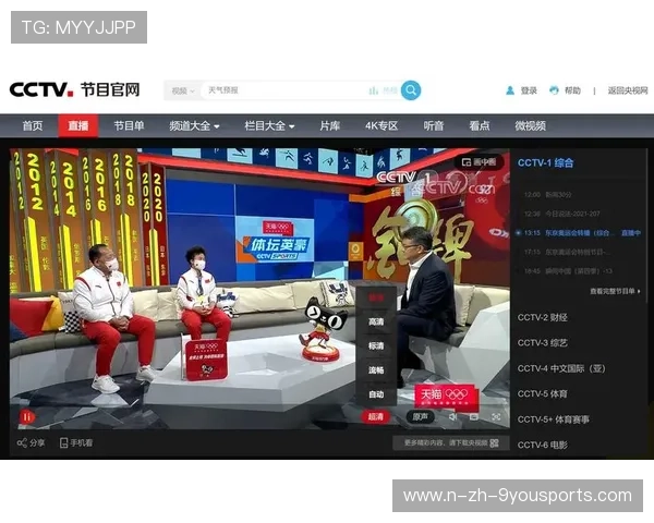 篮球赛事数字直播平台创新技术推广，提升用户体验，篮球体育直播平台