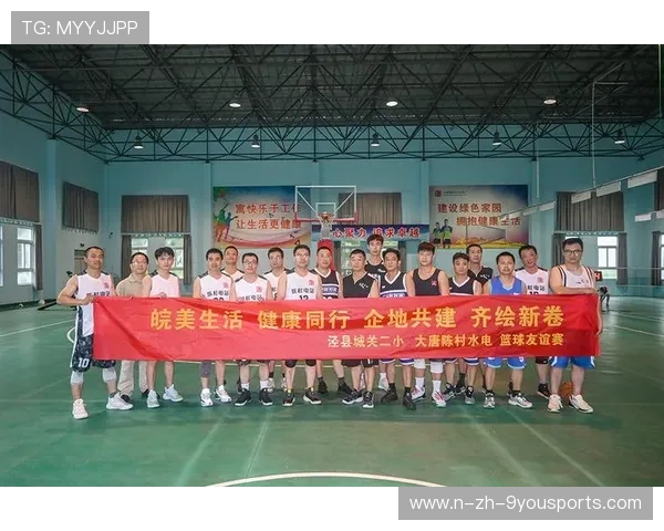 国际篮球女子发展项目引入企业长期赞助,篮球女子国际友谊赛比赛赛程 国际篮球女子发展项目引入企业长期赞助,篮球女子国际友谊赛比赛赛程